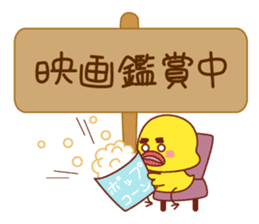 Read through prevention Sticker sticker #785516