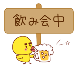 Read through prevention Sticker sticker #785517