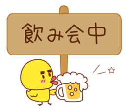 Read through prevention Sticker sticker #785517