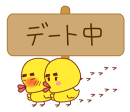 Read through prevention Sticker sticker #785518