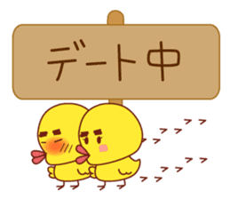 Read through prevention Sticker sticker #785518