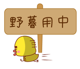 Read through prevention Sticker sticker #785519