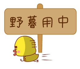 Read through prevention Sticker sticker #785519