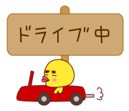 Read through prevention Sticker sticker #785521