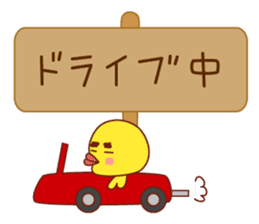 Read through prevention Sticker sticker #785521