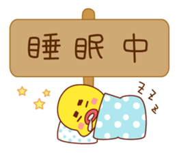 Read through prevention Sticker sticker #785524