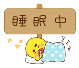 Read through prevention Sticker sticker #785524