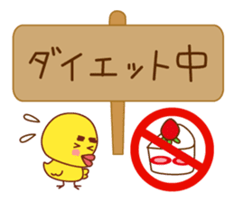 Read through prevention Sticker sticker #785525