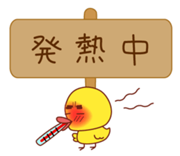 Read through prevention Sticker sticker #785526