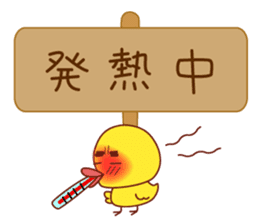 Read through prevention Sticker sticker #785526