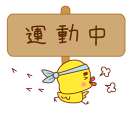 Read through prevention Sticker sticker #785527