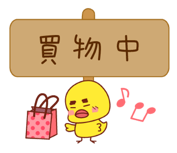 Read through prevention Sticker sticker #785528