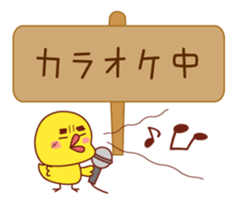 Read through prevention Sticker sticker #785529