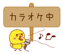 Read through prevention Sticker sticker #785529