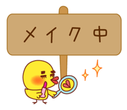 Read through prevention Sticker sticker #785531