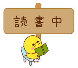 Read through prevention Sticker sticker #785532