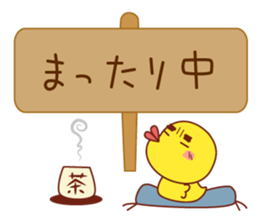 Read through prevention Sticker sticker #785534