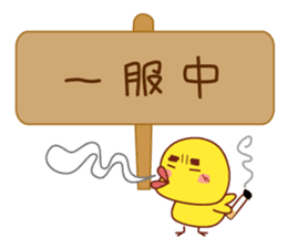 Read through prevention Sticker sticker #785535