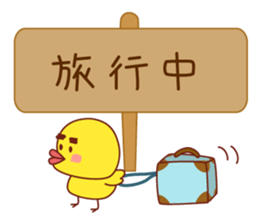 Read through prevention Sticker sticker #785536