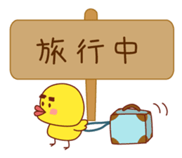 Read through prevention Sticker sticker #785536