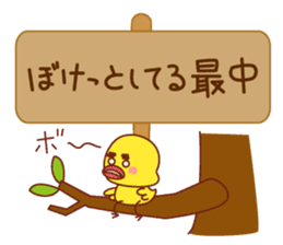 Read through prevention Sticker sticker #785537