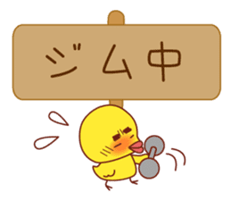 Read through prevention Sticker sticker #785538