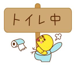 Read through prevention Sticker sticker #785540