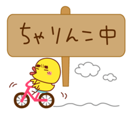 Read through prevention Sticker sticker #785541