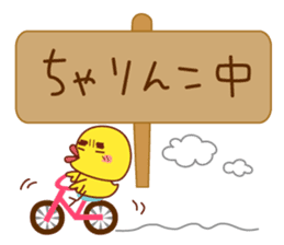 Read through prevention Sticker sticker #785541