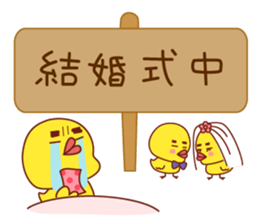 Read through prevention Sticker sticker #785542