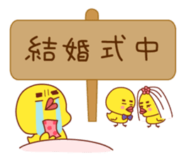 Read through prevention Sticker sticker #785542