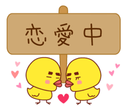 Read through prevention Sticker sticker #785544