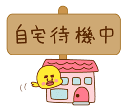 Read through prevention Sticker sticker #785545