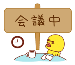 Read through prevention Sticker sticker #785548