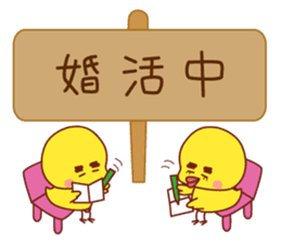 Read through prevention Sticker sticker #785549