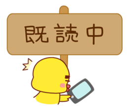 Read through prevention Sticker sticker #785550