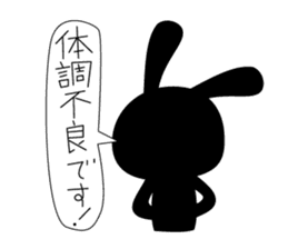 Stamp that can be used in poor health sticker #785591