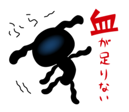 Stamp that can be used in poor health sticker #785593