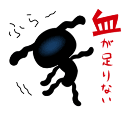 Stamp that can be used in poor health sticker #785593