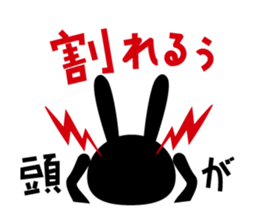 Stamp that can be used in poor health sticker #785594