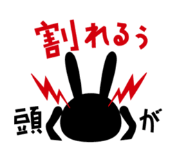 Stamp that can be used in poor health sticker #785594