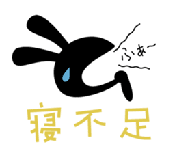 Stamp that can be used in poor health sticker #785595