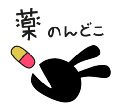 Stamp that can be used in poor health sticker #785599