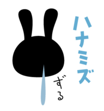 Stamp that can be used in poor health sticker #785602