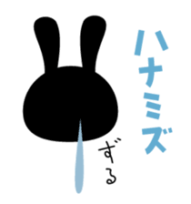 Stamp that can be used in poor health sticker #785602