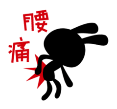 Stamp that can be used in poor health sticker #785603