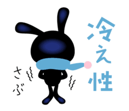 Stamp that can be used in poor health sticker #785604