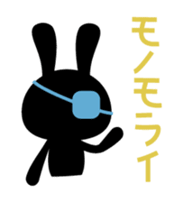 Stamp that can be used in poor health sticker #785607