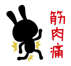 Stamp that can be used in poor health sticker #785609