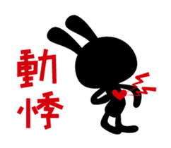 Stamp that can be used in poor health sticker #785610